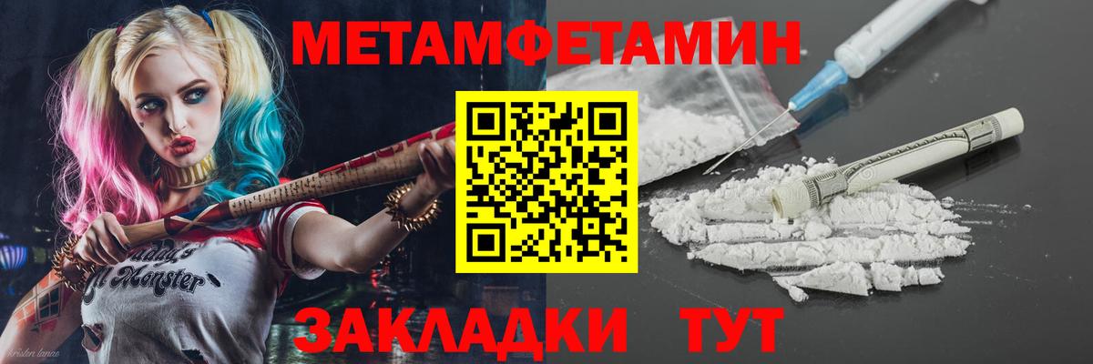 АМФ  Амфетамин VHQ  Вход с VPN  Кумертау 