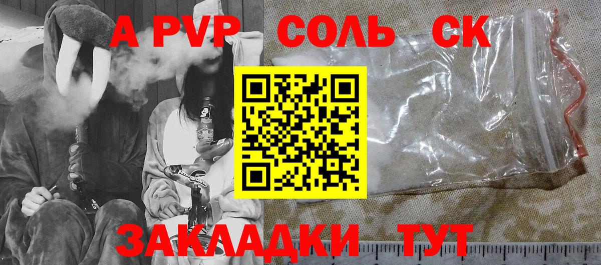 MDMA  Cocaine  Меф МЯУ МЯУ кристаллы  МАРИХУАНА  Альфа ПВП СК   ГАШИШ  Вход с VPN  Кумертау  ГАШИШ 