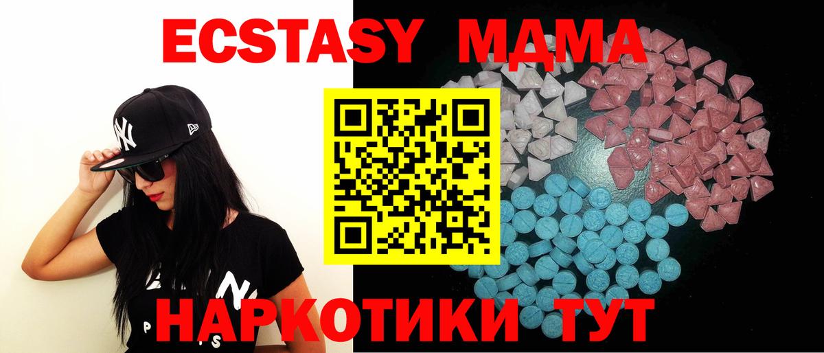 АМФЕТАМИН Кумертау