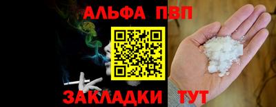 трава Будённовск