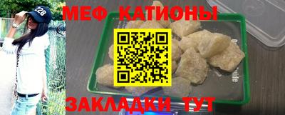 кристаллы Бузулук