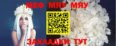 кристаллы Бузулук