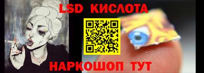 кристаллы Бузулук