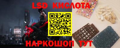 трава Будённовск