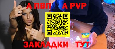 трава Будённовск