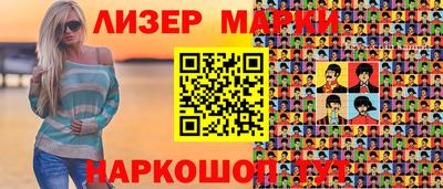 кристаллы Бузулук