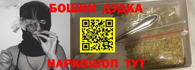 трава Будённовск