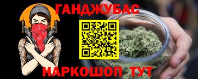 трава Будённовск