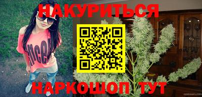 кристаллы Бузулук