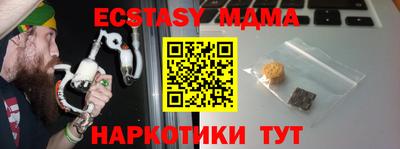 таблы Бугуруслан
