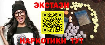 трава Будённовск