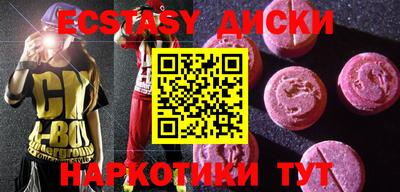 кристаллы Бузулук