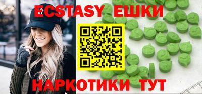 таблы Железноводск