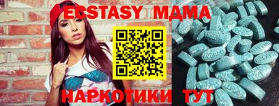 кристаллы Бузулук