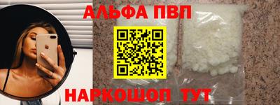 трава Будённовск