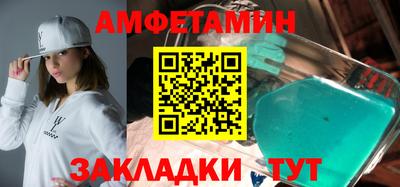 трава Будённовск
