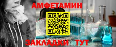 трава Будённовск