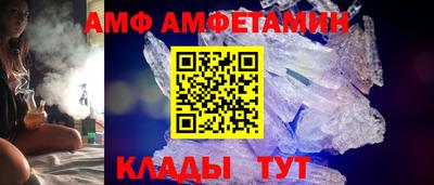 прущий лед Железногорск