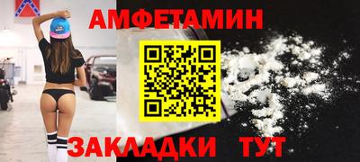 кристаллы Бузулук