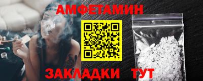кристаллы Бузулук