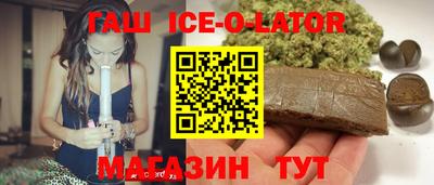 кристаллы Бузулук