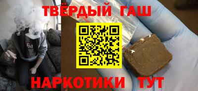 кристаллы Бузулук