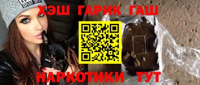 кристаллы Бузулук
