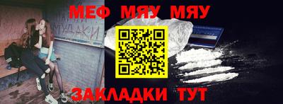 таблы Бугуруслан