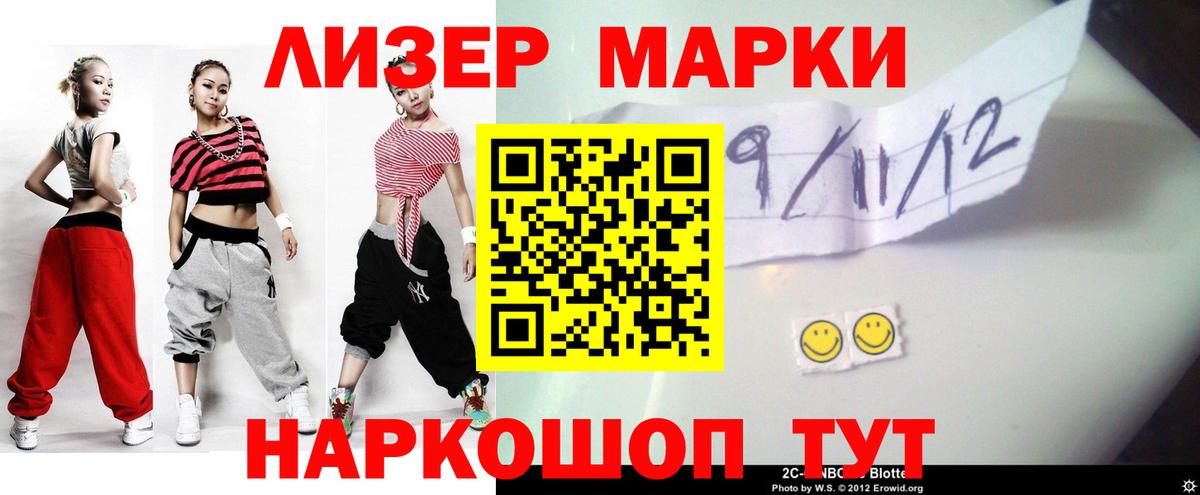 Лсд 25 экстази ecstasy  ЛСД экстази кислота  гидра вход  Кумертау  Вход с VPN 