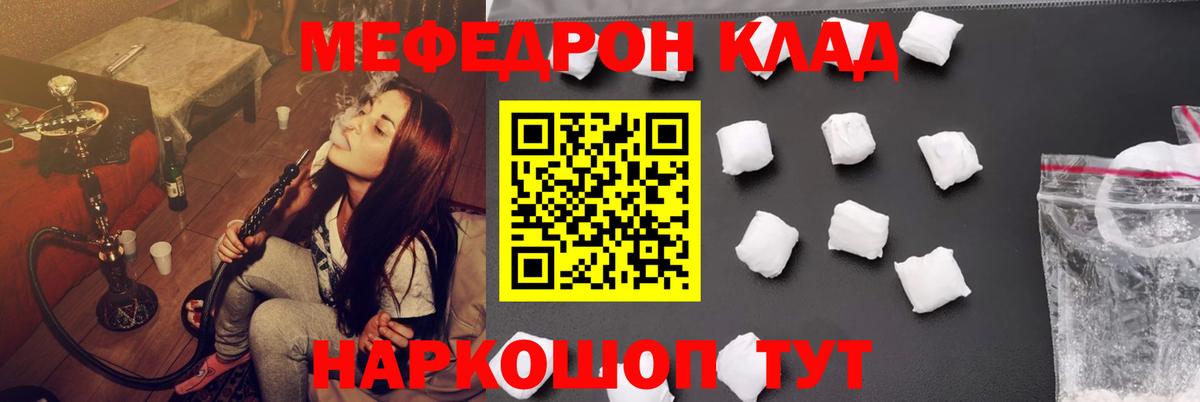 МЕФ  Кумертау